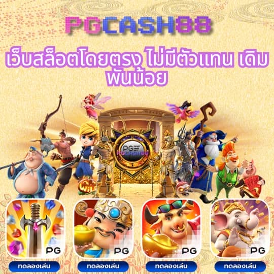 ok คาสิโน
