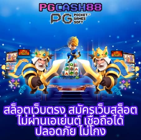 ok คาสิโน