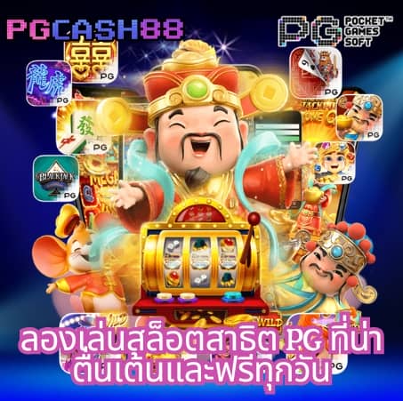 ok คาสิโน
